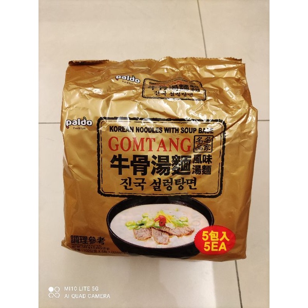 全新品 韓國 Paldo 八道 GOMTANG 牛骨湯麵 名家名品 牛骨麵 (整袋五包/單包) 大特價 免運 蝦幣回饋