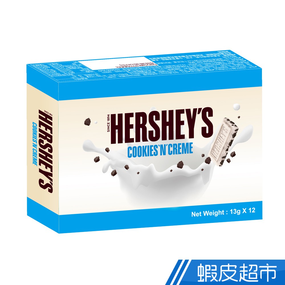 Hersheys 好時 巧酥可可風味片盒裝 156g 巧酥 可可 餅乾 巧克力 現貨 蝦皮直送