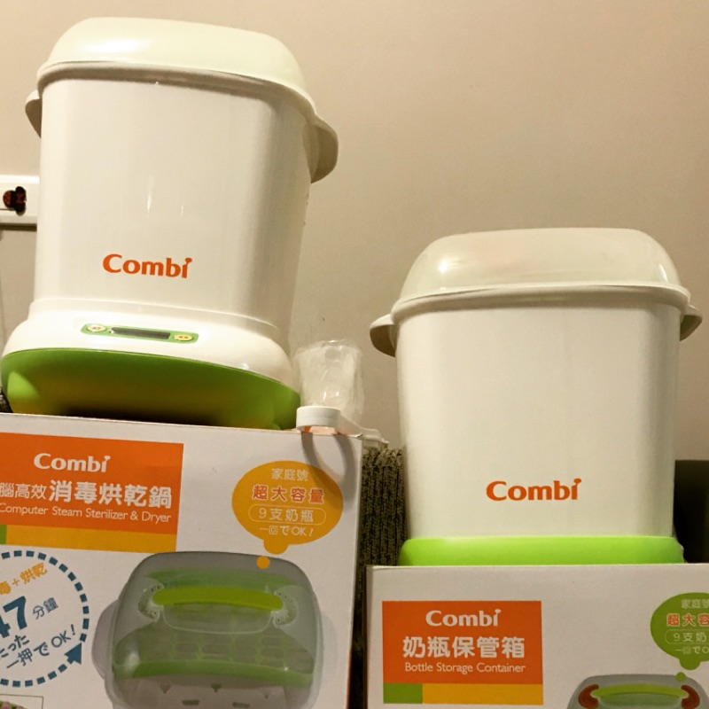 （保留給f11）Combi 消毒鍋 消毒烘乾鍋 奶瓶保管箱