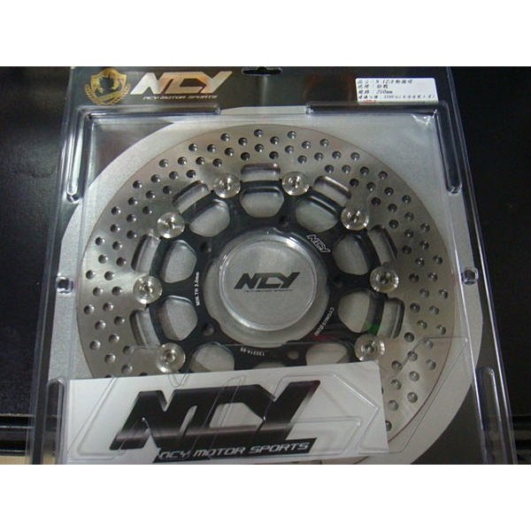 NCY N12 前碟盤 浮動碟 勁戰 二代勁戰 三代勁戰 四代勁戰 五代勁戰 BWSR BWSX 大B 260 mm