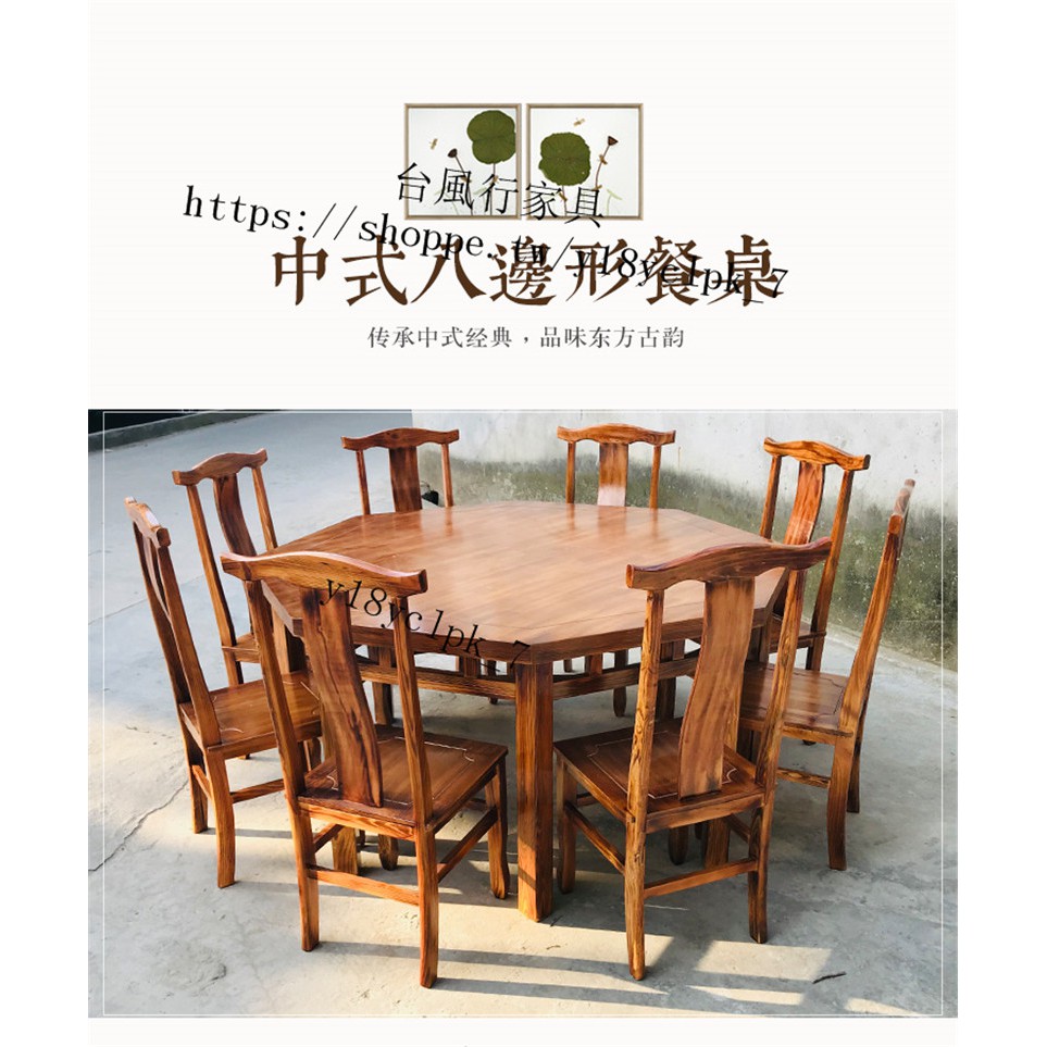 人圓桌 Ptt討論與高評價網拍商品 21年8月 飛比價格