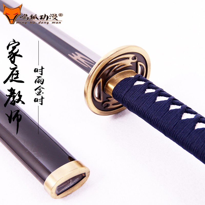 通信する思い出す宮殿時雨金時模造刀 Crecla Chukai Jp