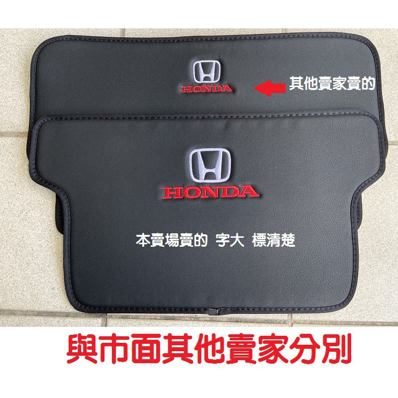 ★現貨 必買款★ HONDA 本田 CRV5  FIT CIVIC9  HRV ODYSSEY 刺繡 防踢墊 椅背防踢墊