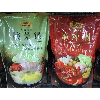 寧記火鍋湯底酸菜鍋/麻辣鍋（800g）/寧記紅湯火鍋底料（300g)