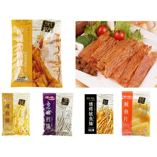 珍珍-珍珍-燻烤魷魚絲係列商品75g(大包)