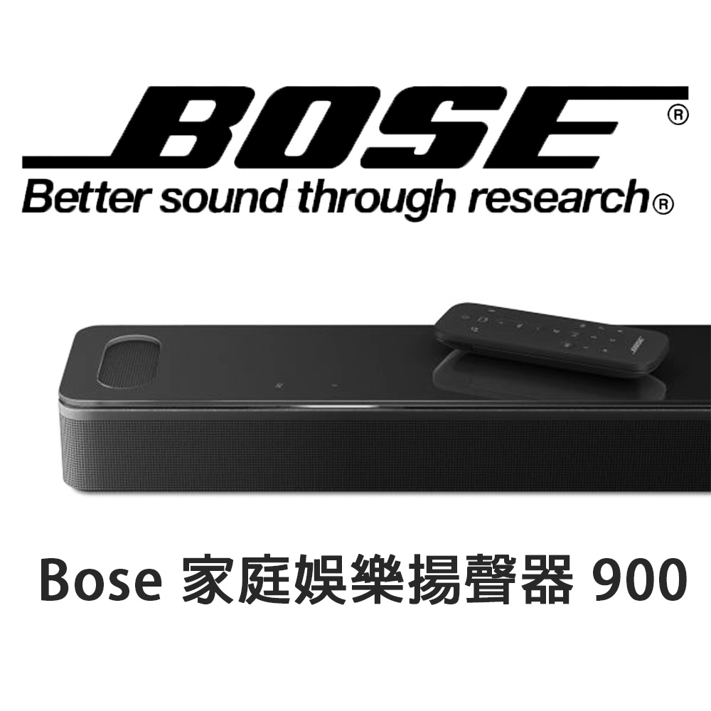 BOSE smart soundbar 900 家庭娛樂揚聲器 智慧型揚聲器 杜比全景聲 揚聲器