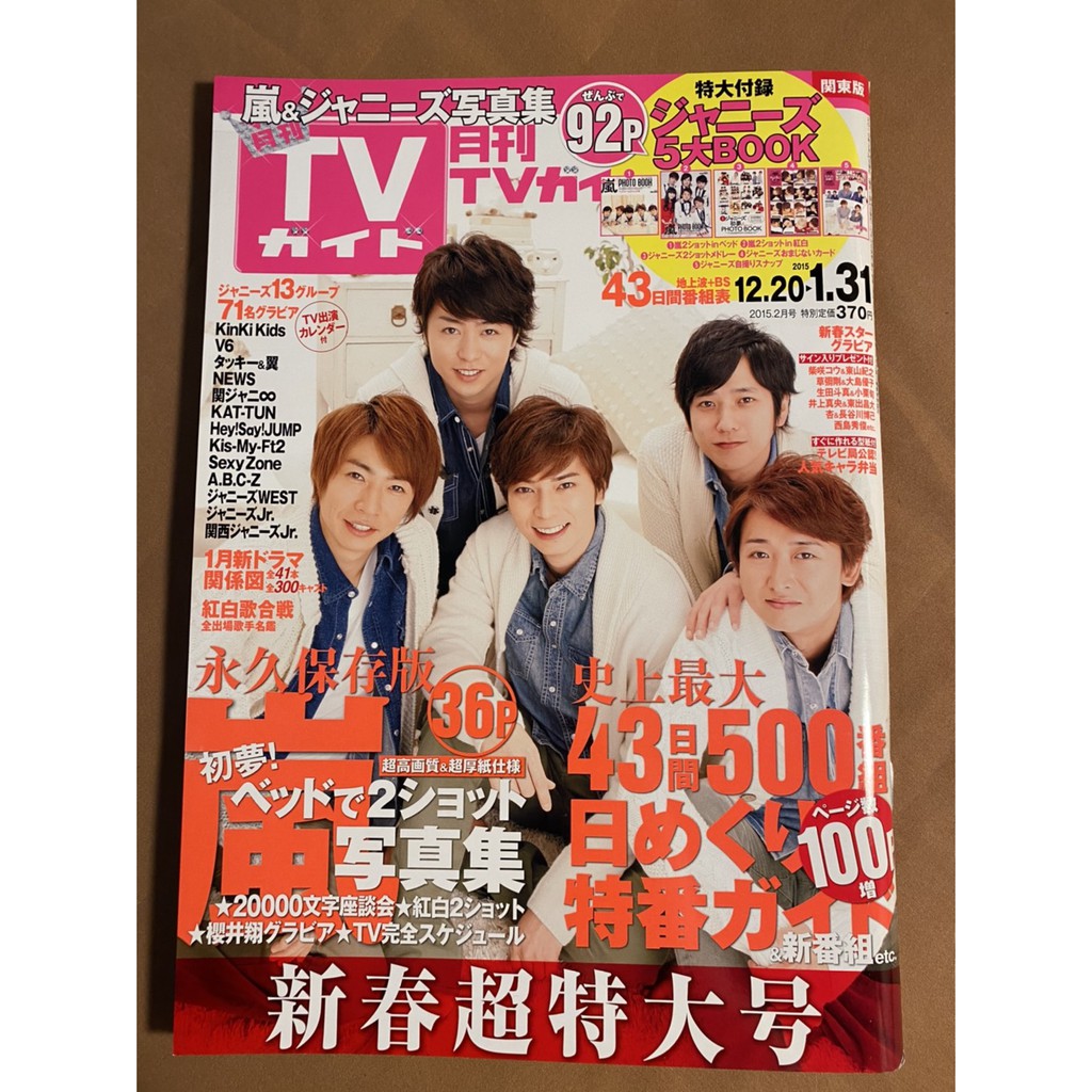 永久保存版 Ptt Dcard討論與高評價網拍商品 21年9月 飛比價格