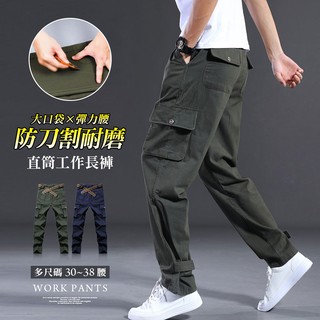 工裝褲 防割工作褲 工作褲男 L~4XL 2色 耐刮多口袋工裝長褲 工作褲 休閒長褲【臺灣現貨 防刀割 】