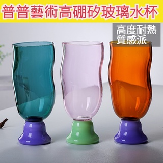 【歐歐選物】彩色玻璃水杯 咖啡杯 啤酒杯高腳杯子網紅茶杯