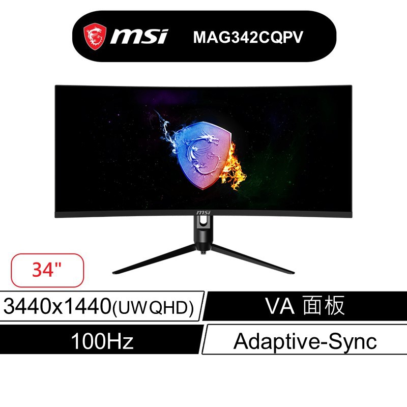 MSI 微星 MAG342CQPV 34吋 電競螢幕 UWQHD/100Hz/1Ms/1500R 現貨 廠商直送