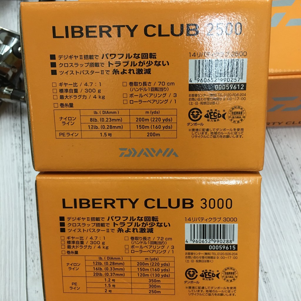 Daiwa Liberty Club 2500 4000型紡車式捲線器池釣 海釣 堤防全新公司貨 蝦皮購物