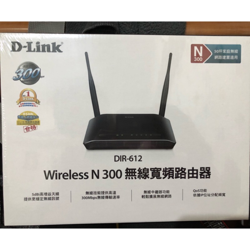 D-LINK DIR-612 Wireless N 300無線寬頻路由器