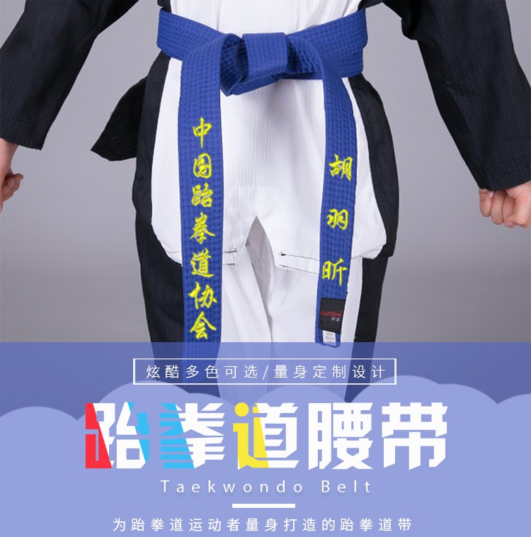 è·†æ‹³é