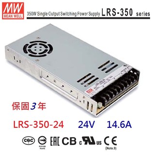 【附發票有保固】lrs-350-24 24v 14.6a 350w 明緯 mw 電源供應器 原廠公司貨~ndhouse