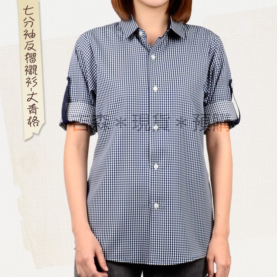 【吉森制服】七分袖反摺襯衫-丈青格 S/M/L/XL/2L 男女中性款 餐廳制服 團體制服 廚師服 圍裙 便宜