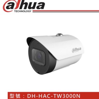 大華星光級四合一攝影機DH-HAC-TW3000N