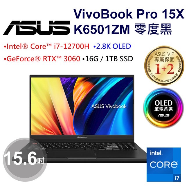 K6501ZM-0032K12700H(i7-12700H/16GD5/1TBPCIe/RTX3060-6G/W11/