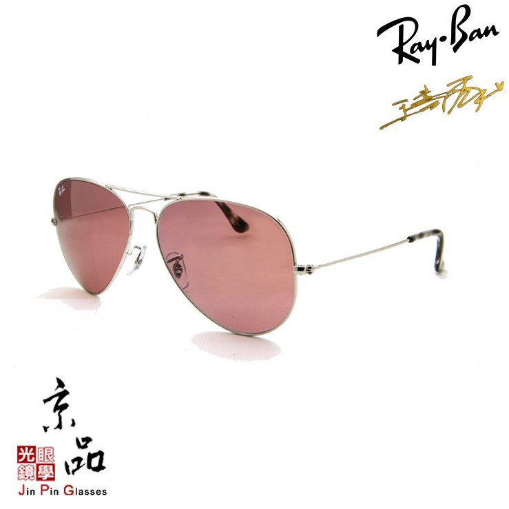 Rb3025 003 4r 銀框evo紫紅片王嘉爾聯名款太陽眼鏡直營公司貨jpg 京品眼鏡 蝦皮購物