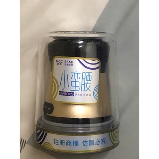 絕版稀有土豪金|藍芽音響|不見不散|小蠻腰|BV300S重低音音箱|低音炮|插卡無線音響|免持通話