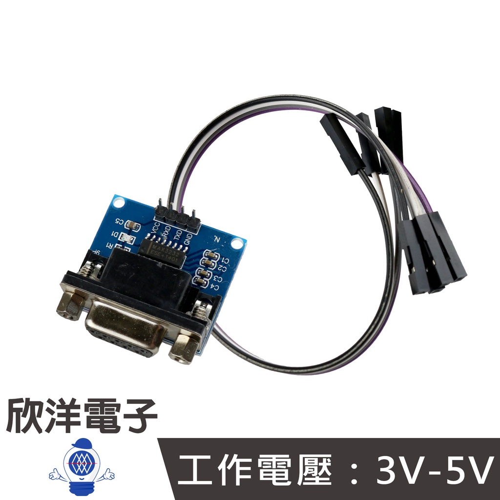 RS232 轉 TTL 連接轉換板模組 (0879)