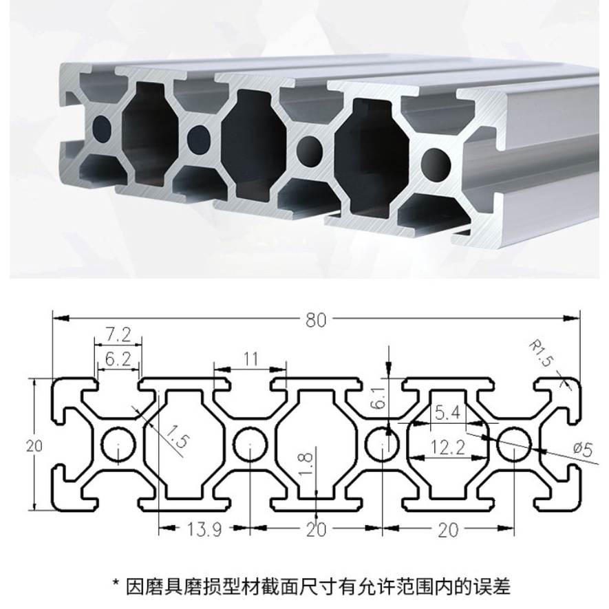 T電子台灣出貨 歐規20 30系列2040  2060 2080 3030 3060鋁型材 鋁擠型80公分以上賣場