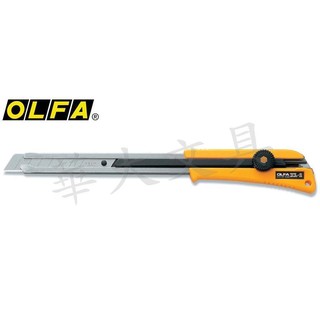 OLFA 超長桿大型美工刀XL-2型