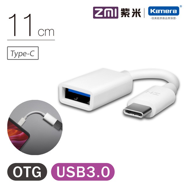 ZMI紫米 USB-C USB 3.0/OTG 數據線 (AL271) 紫米原廠授權公司貨