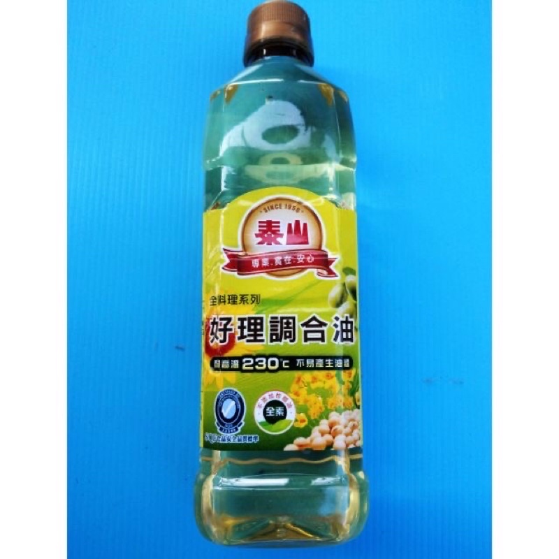 特價出清 泰山好理調和油全素600ml 2l 蝦皮購物