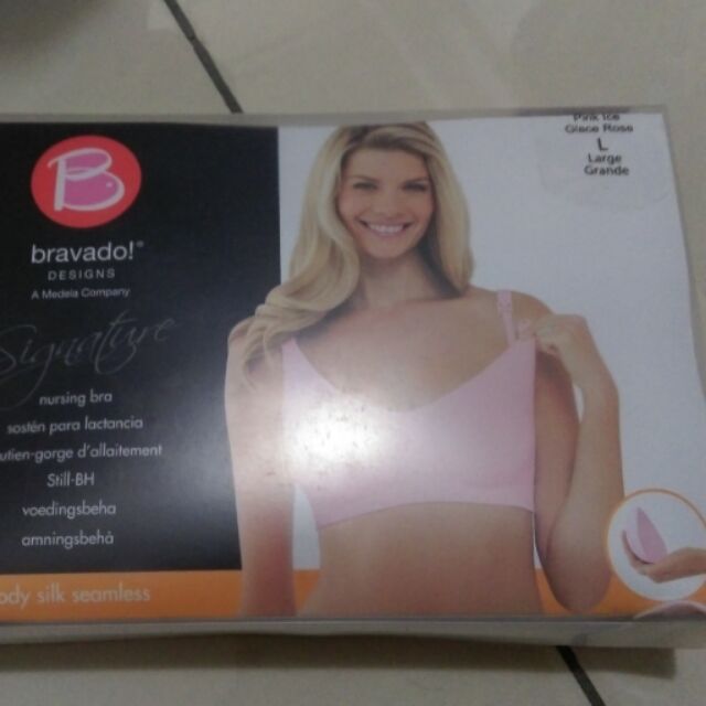 加拿大Bravado Body Silk Seamless 哺乳內衣-絲雅系列-冰晶粉(L)