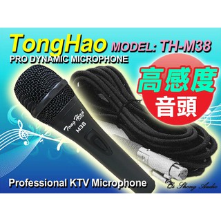 【通好影音館】TongHao 有線麥克風 TH-M38 專業麥克風 高感度音頭 [單支特價990]