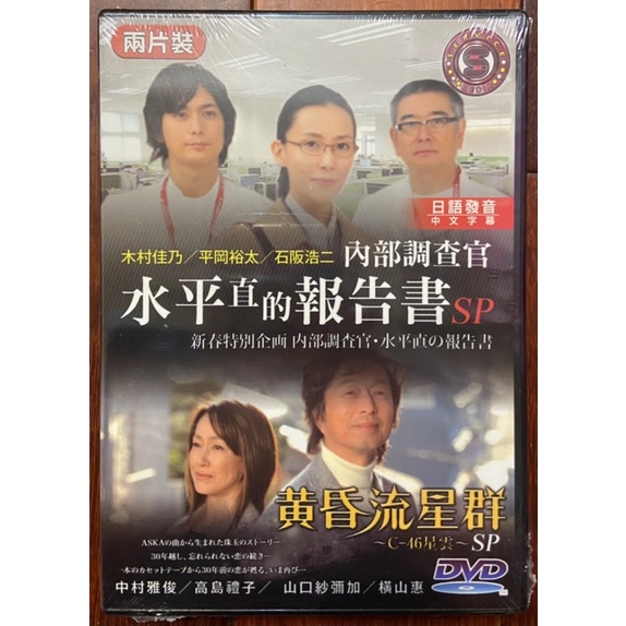 調查官 優惠推薦 22年10月 蝦皮購物台灣