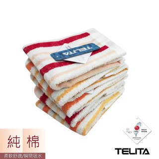 【TELITA】MIT彩條緹花方巾/手帕 TA1011 台灣製毛巾 純棉方巾