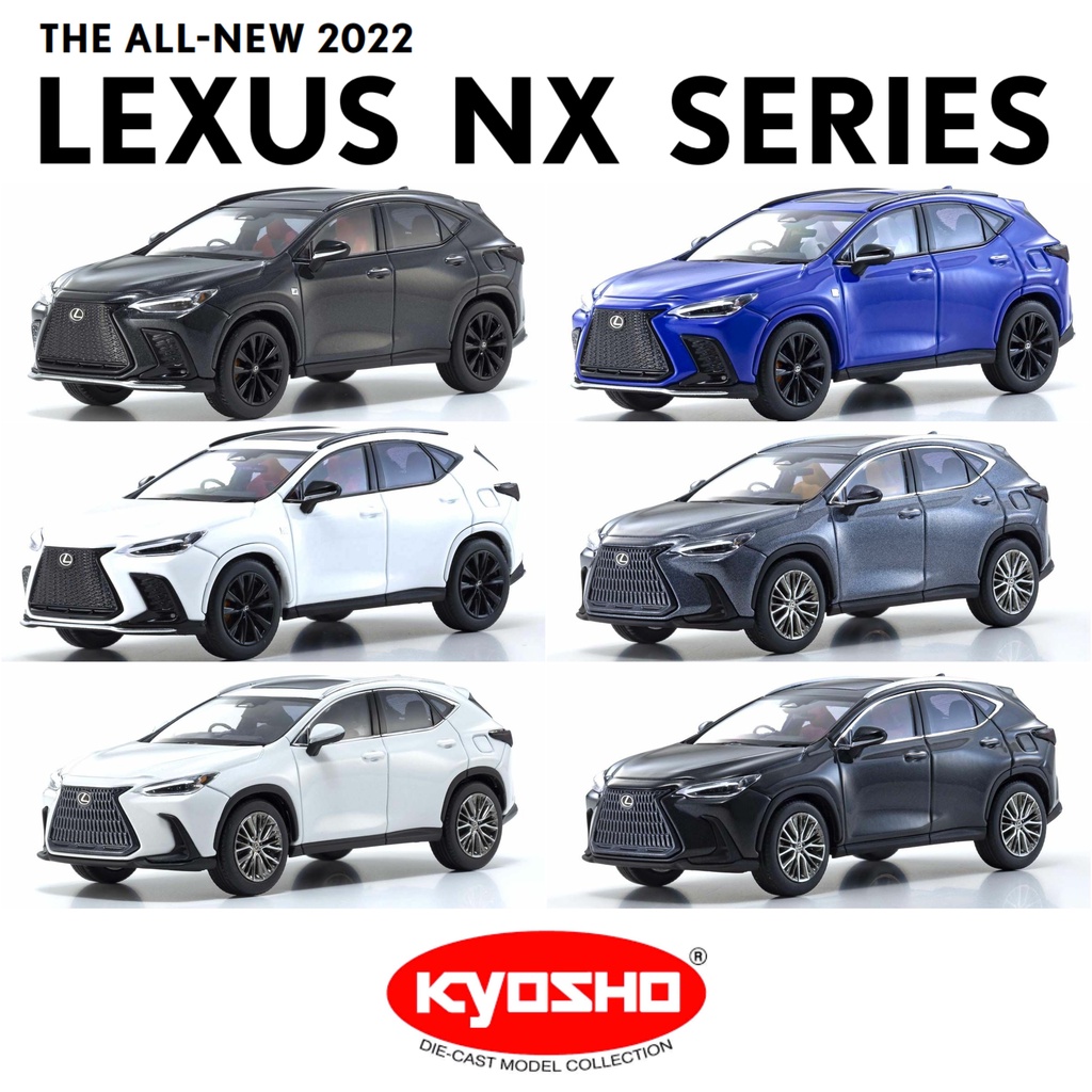 【模例】Kyosho 1/43 Lexus NX 2022 共六款