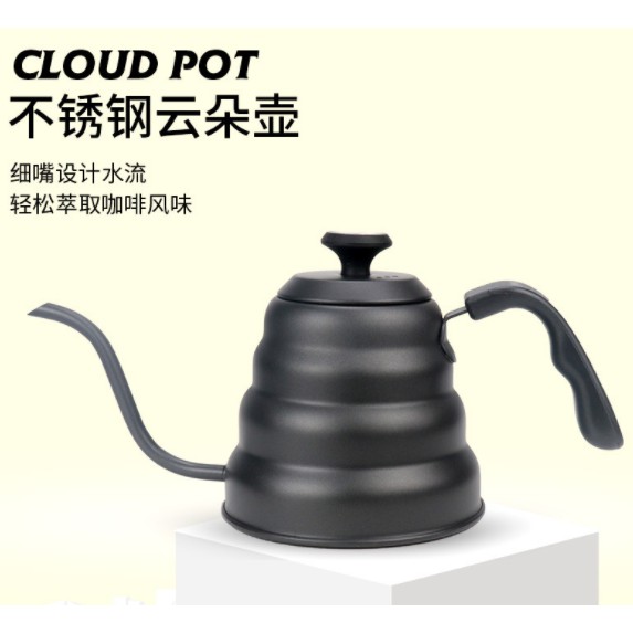 【露營用品】304不鏽鋼掛耳滴漏日式咖啡手沖壺 帶溫度顯示特氟龍咖啡壺雲朵壺