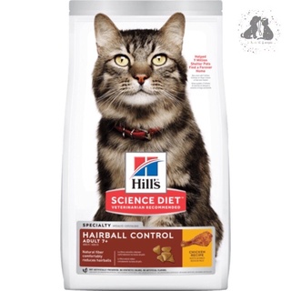 希爾思 Hills 毛球控制雞肉 7歲以上 高齡貓🔸3.5lb(老貓飼料糧 老貓 化毛 寵物飼料 )