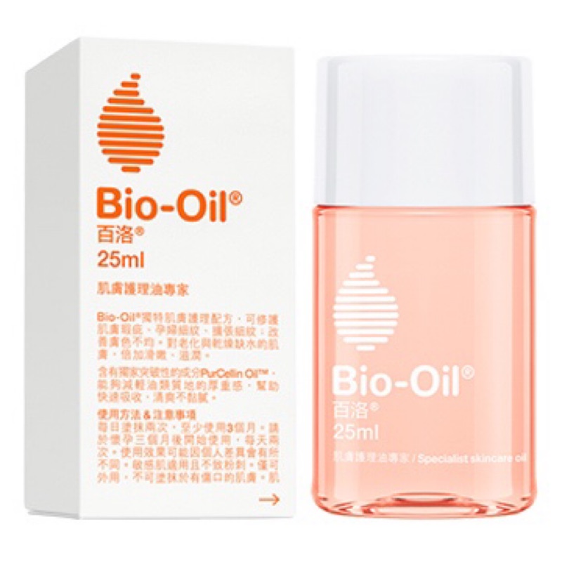 【百洛Bio-Oil】百洛專業護膚油25ml