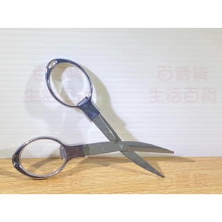 🐻百寶袋🐻臺製 SUNDEN 8字剪刀 KS2260 伸縮安全剪刀 不鏽鋼剪刀 摺疊剪刀 釣魚剪刀 旅行剪刀