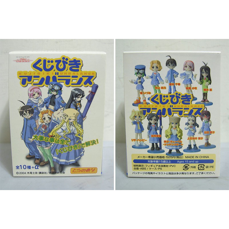 Palm Characters 不平衡抽籤 不公正抽籤 公仔 隱藏版榎本忍 蝦皮購物