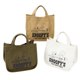 日系 Snoopy 史努比 可愛手提包 簡約百搭帆布包 手拎包 小方包 托特包 帆布手提包帆布袋