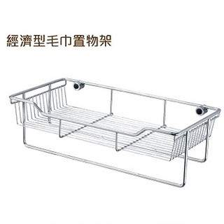 柏泓~不銹鋼 毛巾置物架~多用途型/新貴型/經濟型/豪華型~多種款式~浴室&廁所 置物 收納架~毛巾架~衛浴五金