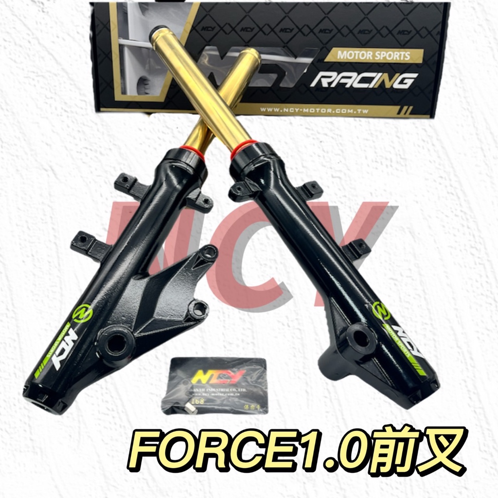 🔱 Mr king 🔱FOECE1.0 SMAX 前叉 FORCE 155 SMAX 155 ABS 不適用