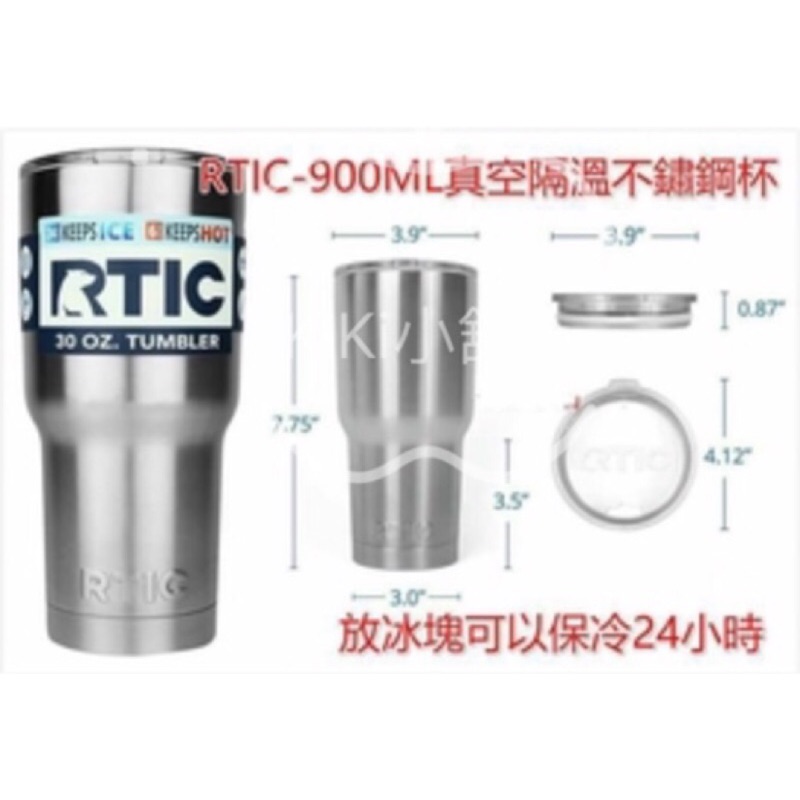 冰霸杯 RTIC. 外觀有瑕疵 便宜賣 熊霸 冰霸杯