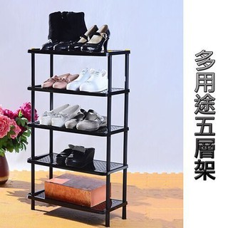 百貨通 【長安多用途五層架】聯府 KEYWAY 台灣製造 收納架 架子 鞋架