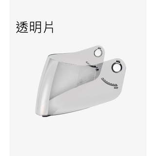 【SOL 官方商品】 臺中倉儲 SM-3 SM3 MD-04 MD04 原廠貨 電鍍紅 電鍍藍 電鍍銀 電鍍片