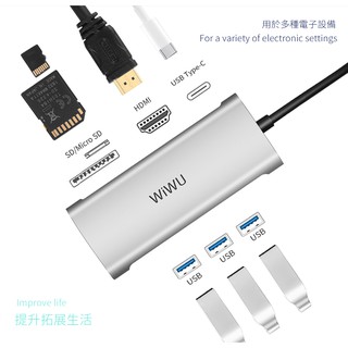 WiWU Type-C 多功能擴充USB HUB (A731HP) - 4K HDMI/讀卡機/USB 3.0 / PD
