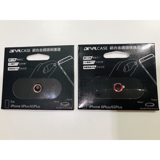 DEVILCASE 惡魔 鋁合金鏡頭保護環 iphone 6 / 6s i6plus / 6splus