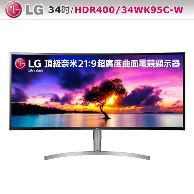 聊聊享折扣LG 34WK95C-W 21:9 34吋曲面電競螢幕