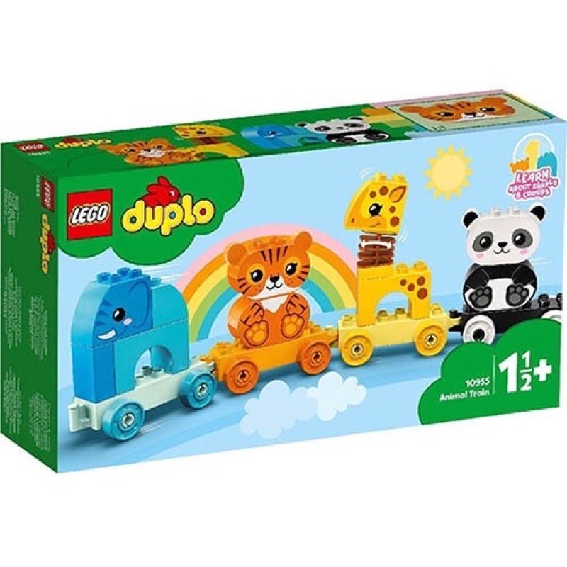 現貨 LEGO 樂高  LT10955 動物火車_Duplo 得寶系列