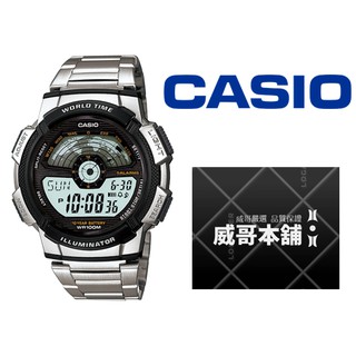 【威哥本舖】Casio台灣原廠公司貨 AE-1100WD-1A 鋼帶款十年電力電子錶 AE-1100WD