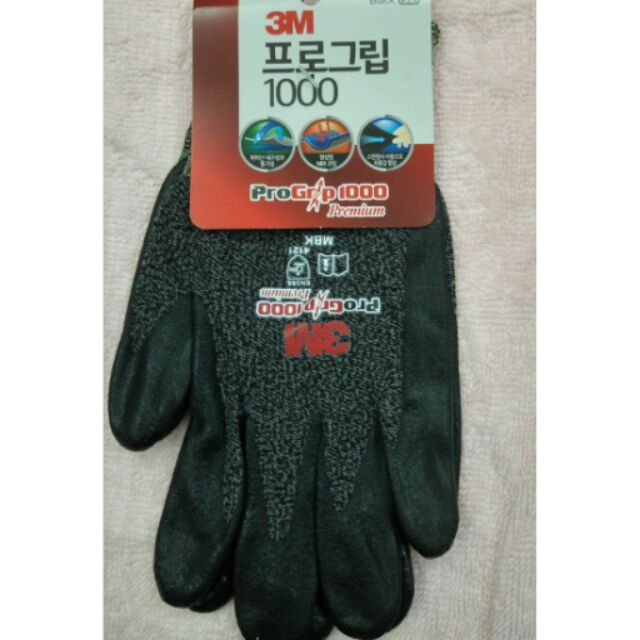 3M ProGrip 1000 碳色 頂級防滑手套